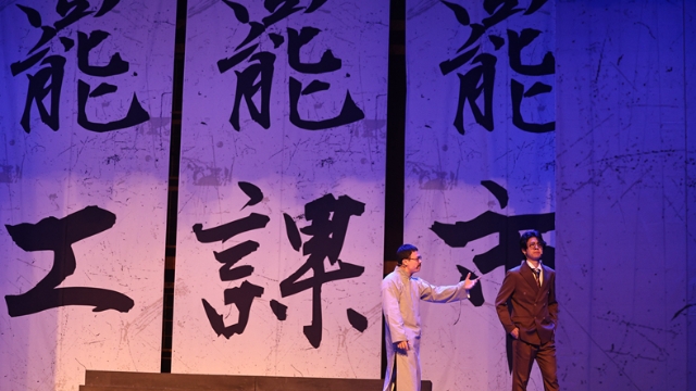 視頻|舞臺(tái)劇《覺醒年代黎明》上演 再現(xiàn)百年前追求真理、燃燒理想的如歌歲月