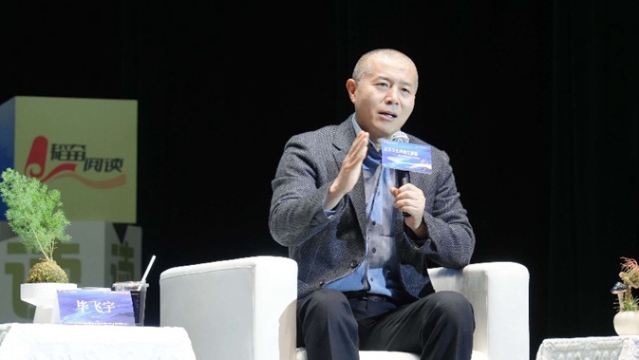 專(zhuān)訪(fǎng)知名作家畢飛宇：赤子歸鄉(xiāng)，用文學(xué)照見(jiàn)最“真”的自己