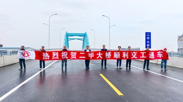 二甲大橋交工通車(chē)！通呂運(yùn)河通州段全線(xiàn)達(dá)到Ⅲ級(jí)航道標(biāo)準(zhǔn)