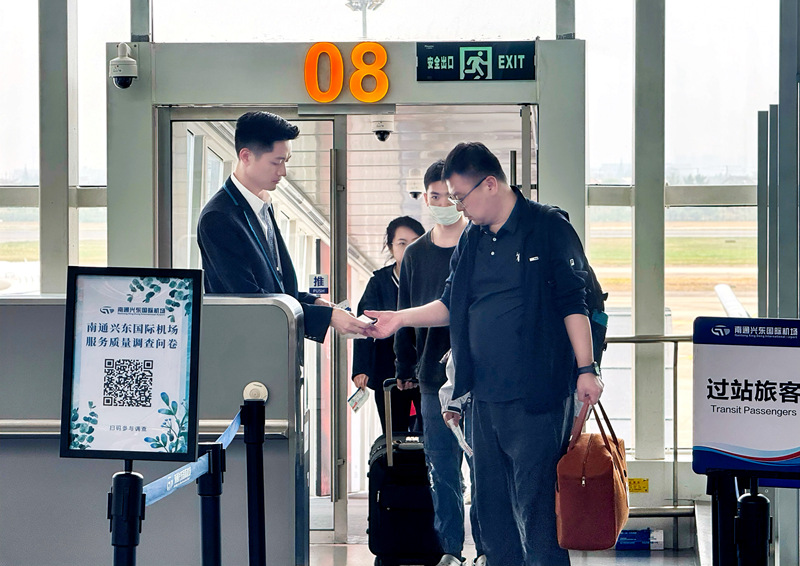 “五一”假期，南通機(jī)場(chǎng)運(yùn)送旅客6.23萬(wàn)人次，同比增長(zhǎng)7.5%